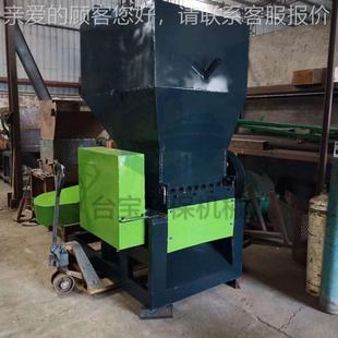 供应化桶视碎机 800GEM型电外壳破粉碎机 废旧塑料破碎工机
