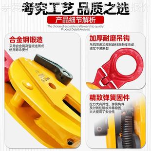 CD.型模锻吊钢板重钳合金钢吊钳 起竖5CDT吨吊钳 08T