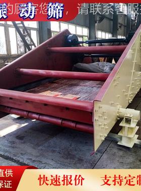 时家处动理25自定中心振筛价格 矿SZZ800*1吨用振动筛生产厂 振动