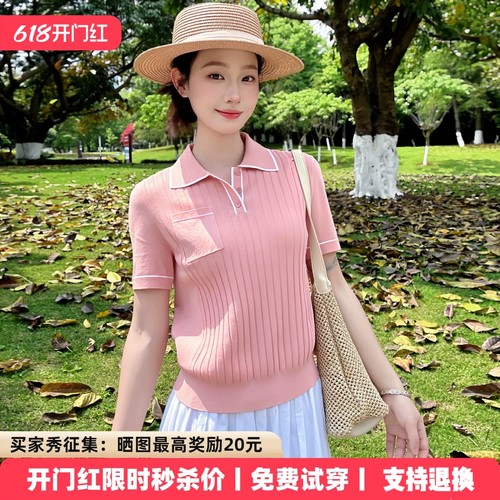 26夏季新款国内代购翻领冰丝短袖针织polo衫女轻奢薄款上衣138025