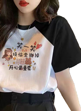 纯棉大码夏季短袖T恤女