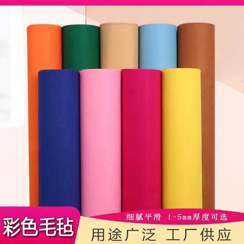 彩色背胶毛毡布幼儿园墙壁装修不织布主题墙自粘背景布毛毡板墙贴