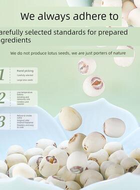 杞里香白莲子子420g 纯湘NNZ潭莲去芯天然货磨皮白莲子新干货