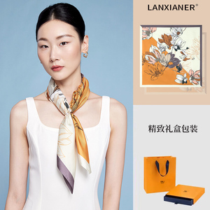 兰鲜儿桑蚕丝真丝丝巾方巾女63cm妈妈生日情人节礼物丝绸披肩新款
