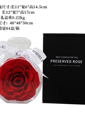 创意网红ins永生花香水瓶七夕情人节男女生闺蜜结婚礼物家居摆件