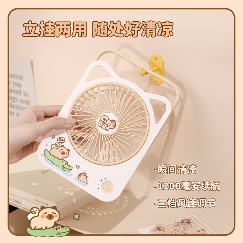 新款卡皮巴拉桌面小风扇USB充电超薄学生宿舍办公户外便携小台扇