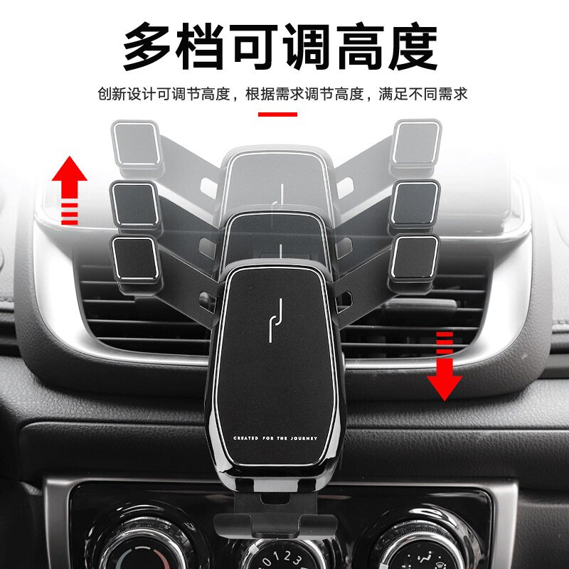 适用于16-20款丰田威驰/致车载手机支架/手机座