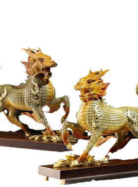 黄铜祥瑞麒麟彩铜摆件公母一对大小创意家居装饰品客厅办公室