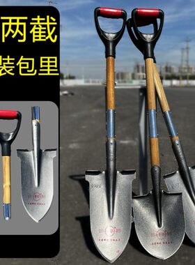加厚铁锹锰钢挖土锨铲子小铁锨户外尖头可折叠拆卸锹车载探宝铁铲