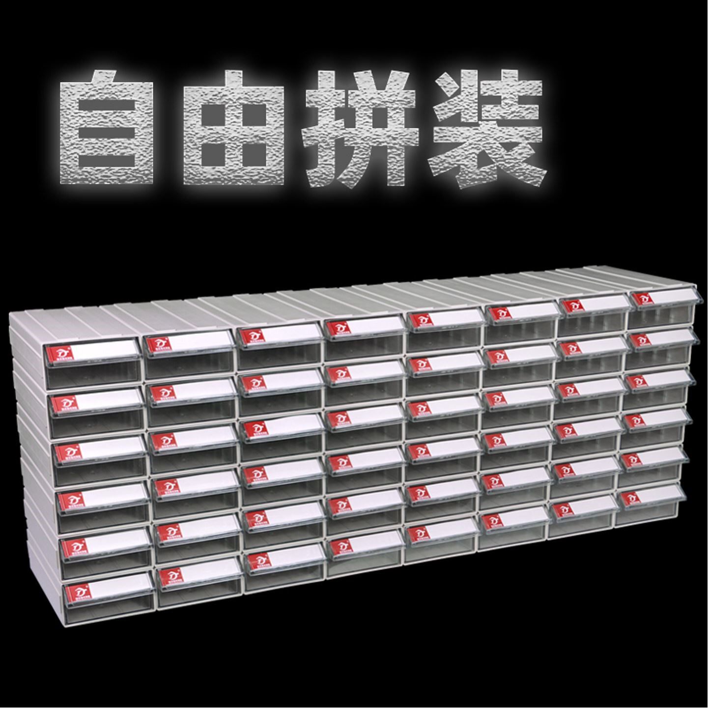 物料盒加厚分隔式零件盒塑料抽屉式分格类周转箱收纳盒五金工具箱