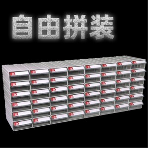 物料盒加厚分隔式零件盒塑料抽屉式分格类周转箱收纳盒五金工具箱