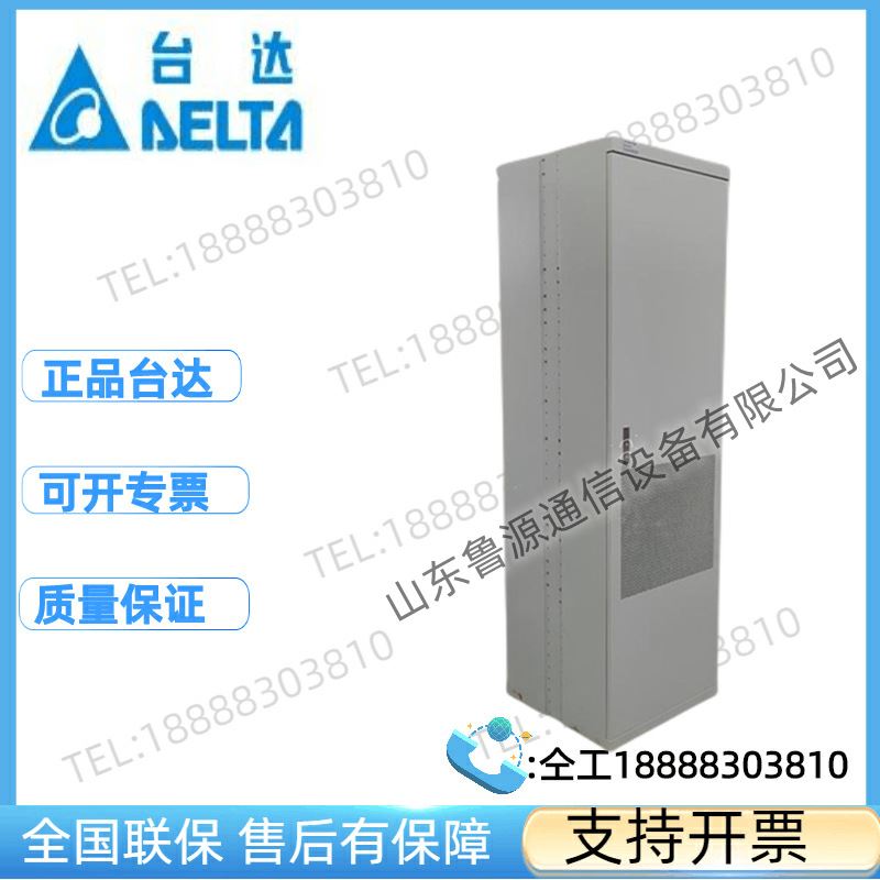 全新原装 珠江室内通信PRS3004AP电源柜 48V600A输入输出