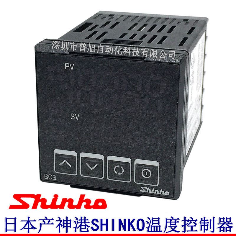 原装BCS神港SHINKO温控器 BCS2R00-06数显温控表 带RS485通讯端口