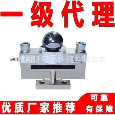 梅特勒托利多桥式称重传感器SBD-10T SBD-20T适用汽车衡轨道衡