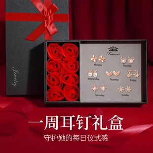 情人节生日礼物女生送女友朋友送老婆的闺蜜高级感纪念日纯银耳钉