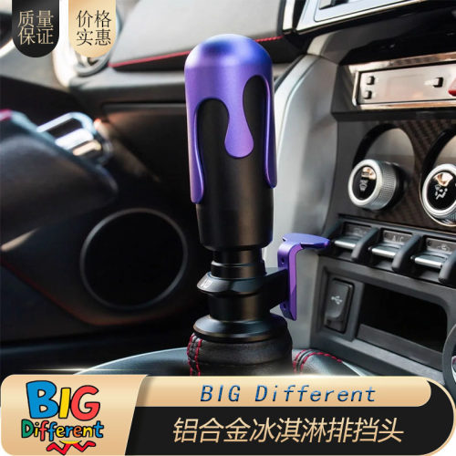 汽车改装排挡头铝合金JDM