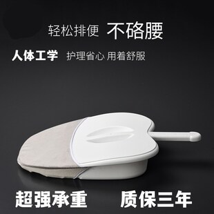 瘫痪老人长期卧床久躺上厕所用便盆排便大便失禁神器护理用品大全
