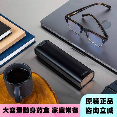 美国MBARC药盒一周七天随身分药器老人药物药品便携式分装盒新品