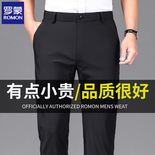 罗蒙男士休闲裤春夏新款