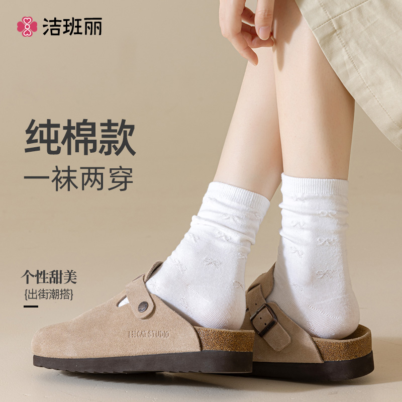 白色薄款堆堆袜纯棉jk中筒袜