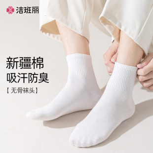 长筒棉袜 白色袜子女夏季 薄款 纯棉纱线中筒袜吸汗防臭2025爆款 新款