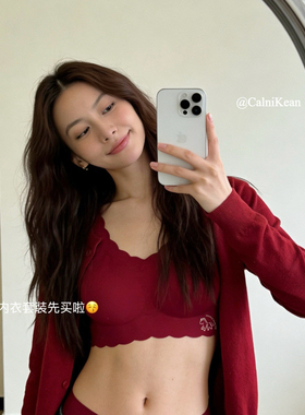 XIA夏夏-年本命年性感深V无痕女士结婚内衣套装(配礼盒)WGS0678-1