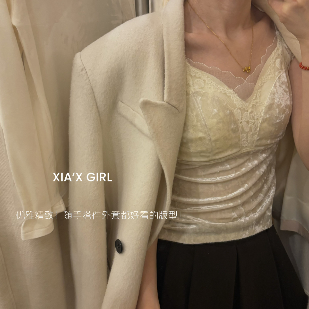 XIA夏夏-磨毛亲肤美背内衣吊带背心修身显瘦内搭打底背心HS3568MY