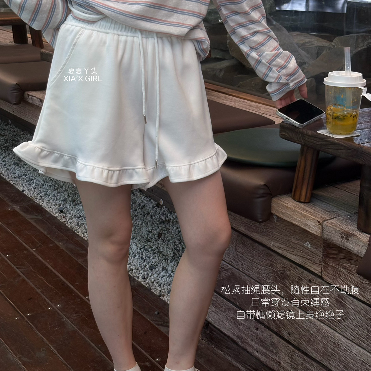 XIA夏夏-显瘦木耳边减龄甜酷风松紧腰卫衣料休闲短裤WGSXZ01351图片