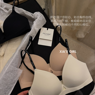 XIA夏夏-细肩带内衣女法式三角杯无钢圈收副乳承托力文胸HS25431