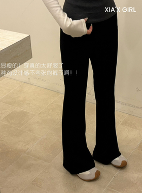 XIA夏夏-撞色高腰微喇裤长腿裤休闲抗起球空气层休闲裤FC90213-3