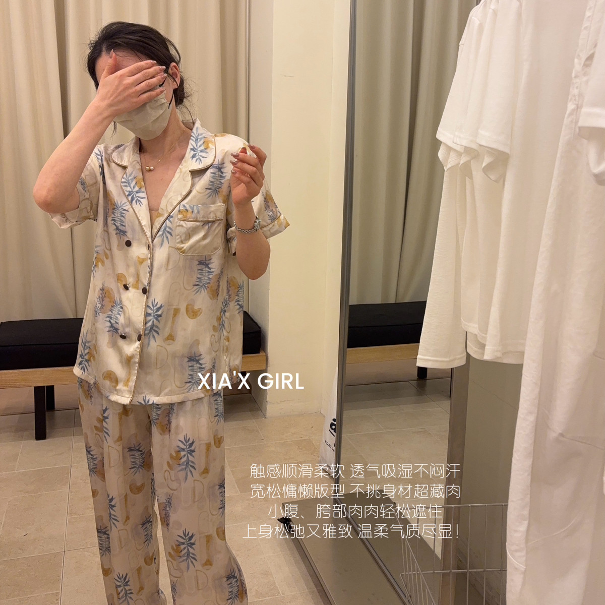 XIA夏夏-印花短袖+长裤家居服遛弯休闲睡衣套装(两件套)LYJ42397