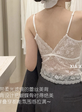 XIA夏夏-女带胸垫固定一体杯纯欲吊带细肩带背心美背内衣HS68840