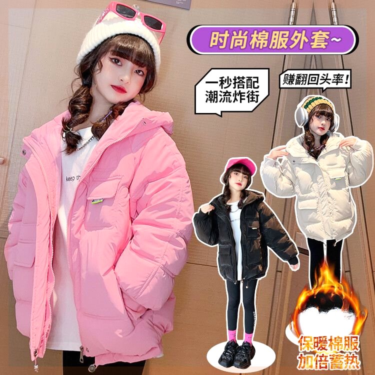2025新款女童棉衣冬季加厚休闲时尚中大童外套保暖免洗羽绒棉服潮