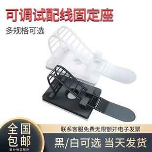 123梯型固定卡扣3M背胶强 扎带固定座CL ACT 131722有螺孔可调式