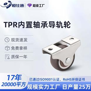 直线轮1寸1.25寸1.5寸2寸抽屉 家具橡胶定向滑轮带轴承导轨 静音