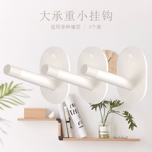 多功能挂钩粘钩厨房墙壁打孔痕挂勾门后衣架强力免钉直