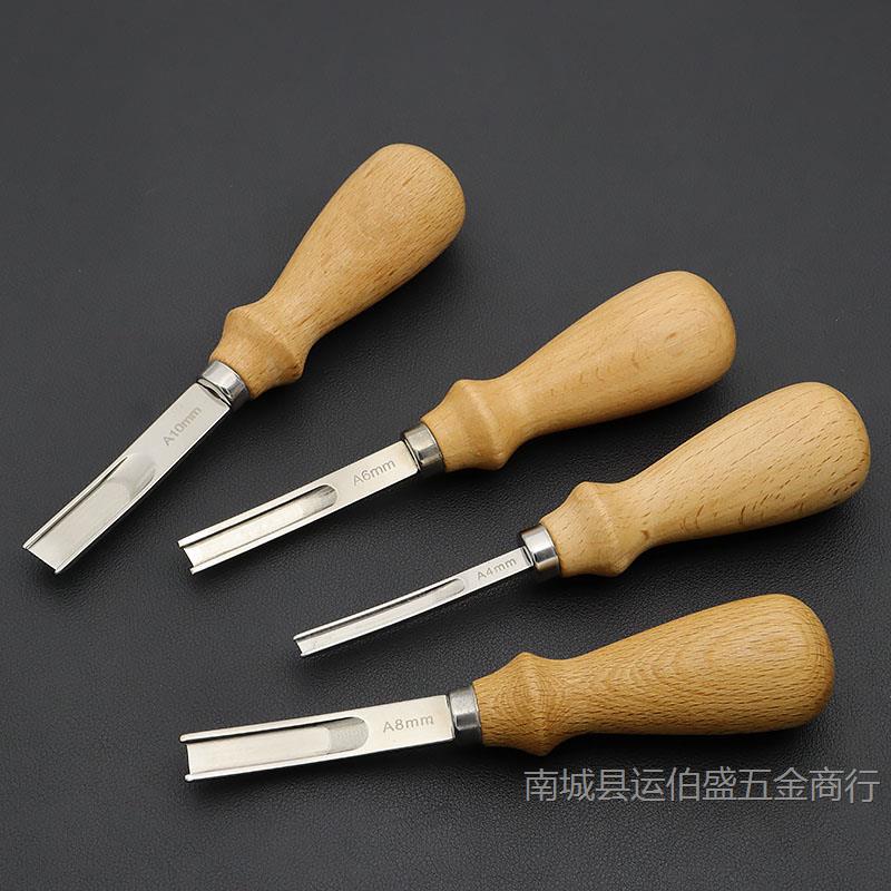 皮革削薄宽铲刀4 6 8mm段削边器皮艺工具榉木手柄耐用刃口皮具