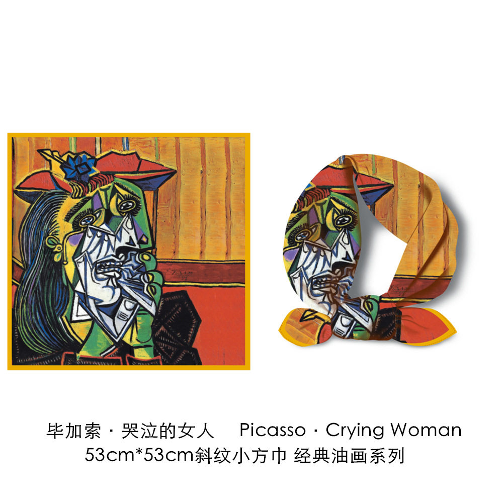 53m新款毕加索油画哭泣的女人围巾/丝巾/披肩