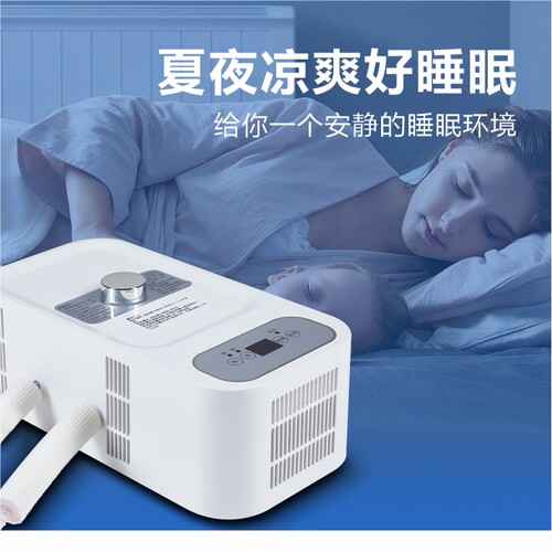 汉晓双核半导体水冷床垫水暖毯电热毯水循环电子制冷冰毯注降温