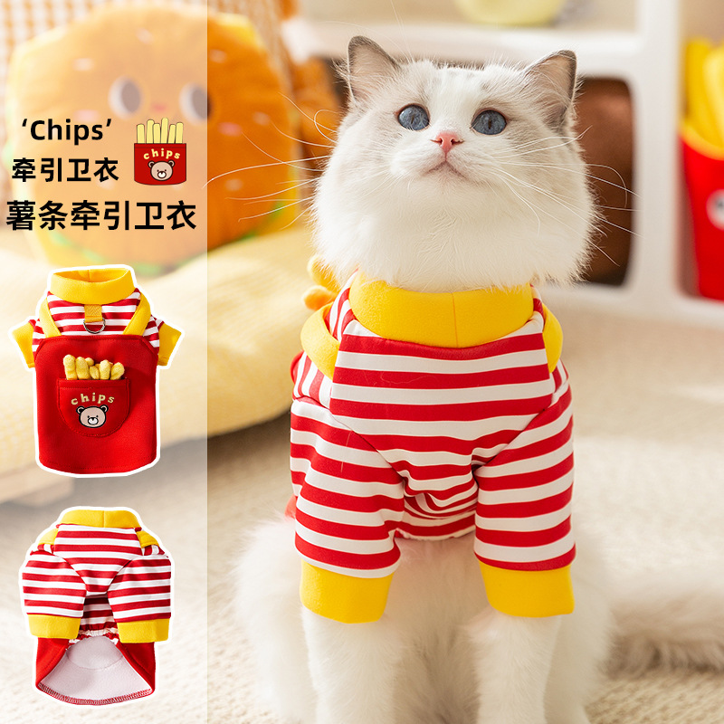 秋冬季猫咪可爱卡通背带薯条牵引两脚卫衣毛猫狗狗薄绒宠物衣服
