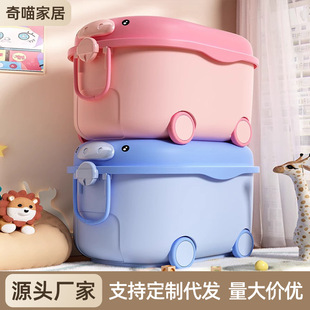 儿童玩具收纳箱家用宝宝衣服杂物收纳箱塑料加厚大容量储物箱