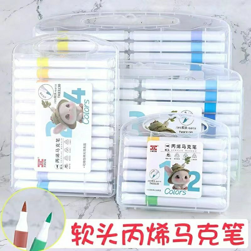 天卓83130软头丙烯马克笔儿童美术不透色防水手绘儿童绘画涂色笔