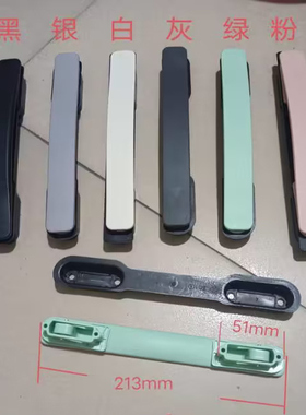 行李箱拉杆箱配件拉杆箱维修把手配件拉杆箱把手配件维修配件批发