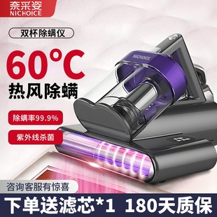 官方旗舰 除螨仪家用床上吸尘器紫外线杀菌机螨虫神器2025新款