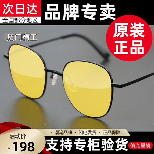 加纳斯偏光飞行员墨镜防紫外线