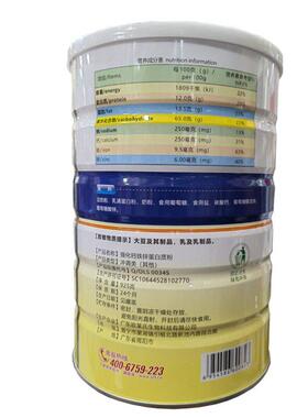 送PFH正品强化钙包铁锌蛋9白质粉00g邮买一一