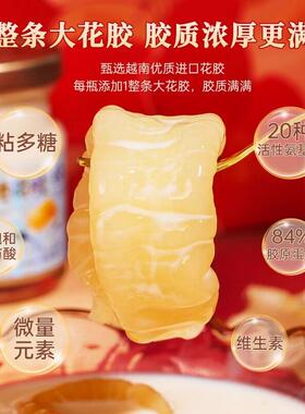 一朵燕 鲜炖花胶新春送即礼食纯奶营养代餐早BUB餐滋礼补孕妇补盒