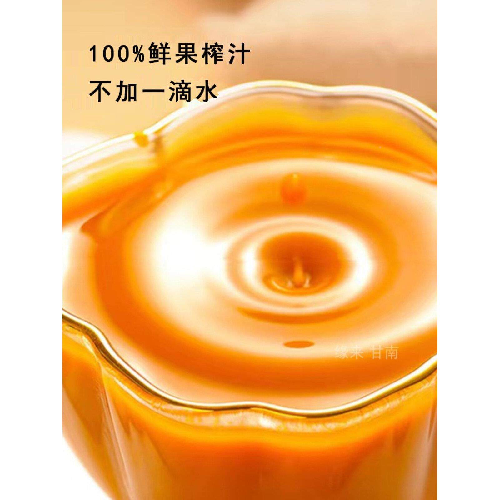 沙棘果泥全DVH果生榨鲜果油高原甘肃甘棘汁无沙m添加剂南500l