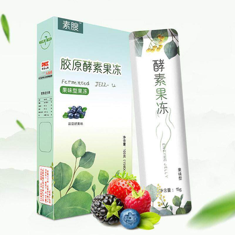 冻蓝胶ULY原酵果冻soso素棒益生元白芸豆果蔬果官方莓品牌店正品
