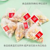 红罗汉果清润茶燕徽源桔茯橘JSH红陈皮免煮雪橘梨茶包皮苓甘草青